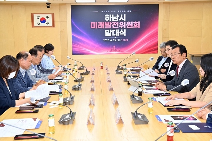 (사진1)“하남 발전 1초도 안 멈춘다”… 민선 9기 이현재호,인수인계 없이 ‘미래설계’ 직행.jpg