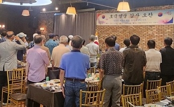 (0625)[진접읍 복지지원과]남양주시 진접읍, 호국보훈의 달 맞아 참전유공자 초청 오찬… 감사의 마음 전해(사진1).jpg