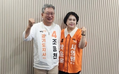 조응천 박윤옥.jpg width: 100%; height : 150px