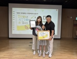 (0602)[장애인복지과]남양주시북부장애인복지관, 장애 인식 개선 포스터 공모전‘너와 나를 그리다’ 시상식 개최(사진).jpg