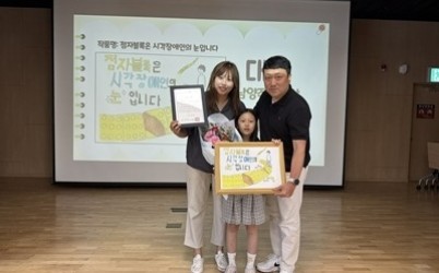 (0602)[장애인복지과]남양주시북부장애인복지관, 장애 인식 개선 포스터 공모전‘너와 나를 그리다’ 시상식 개최(사진).jpg width: 100%; height : 150px