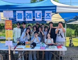 (0602)[자치협력과]남양주시 대학생 플래너즈 16기, 시민과 함께한 특별한 벼룩시장(사진1).jpg