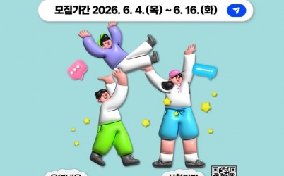 (포스터) 2026 하남시 청년정책워크숍.jpg width: 100%; height : 150px