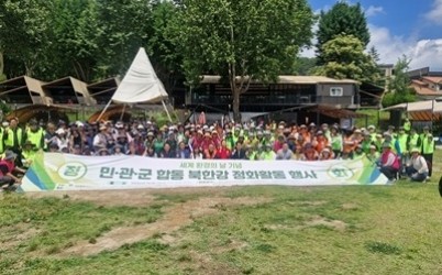 (0608)[환경정책과]“시민과 함께 만드는 깨끗한 수변환경”… 남양주시, 민·관·군 합동 북한강 정화활동 실시(사진1).jpg width: 100%; height : 150px