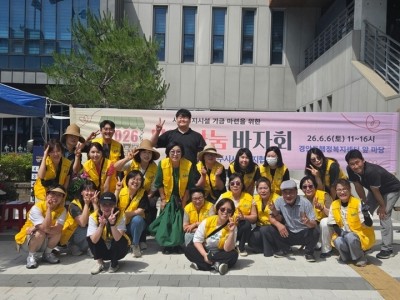 광주시사회복지협의회, ‘사랑 나눔 바자회’ 개최…취약계층 지원 기금 마련 (1).jpg