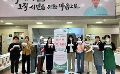 (0611)[지역경제과]남양주시, 소상공인 우수제품 팝업스토어 ‘베스트 픽 데이’ 참여업체 모집(사진2).jpg width: 100%; height : 150px