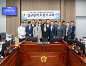 260612 경기도의회 교육행정연구회 AI 기반 경기도 교육재정의 효율적 관리 방안 연구 최종보고회 개최(사진1).jpg