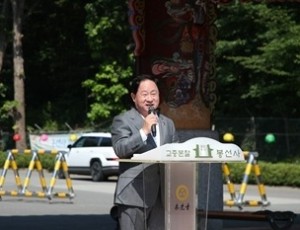 (0614)[관광유산과]남양주시 봉선사, ‘산문’ 장엄하게 새단장… 현판 제막식 개최(사진1).jpg