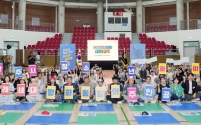 민주평통 광주시협의회, ‘2026 청소년 통일 골든벨’ 개최.jpg width: 100%; height : 150px