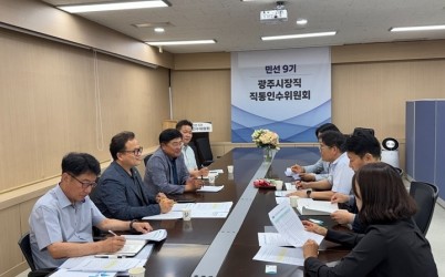 박관열 광주시장 당선인, 경기도와 수자원 정책 간담회…한강수계기금 제도 개선·물 산업 육성 제안 (1).jpg width: 100%; height : 150px