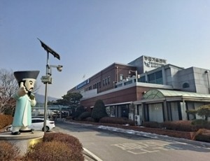 (0616)[농업기술과]남양주시,‘임산부 친환경농산물 지원사업’추진(센터 전경).jpg