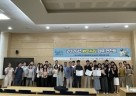 (0616)[징수과]남양주시, ‘2026년 세외수입 업무 연찬회’ 개최… 자주재원 확충 총력(사진).jpg