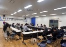 박관열 광주시장 당선인 직통인수위, 17~18일 첫 업무보고회 개최 (1).jpg