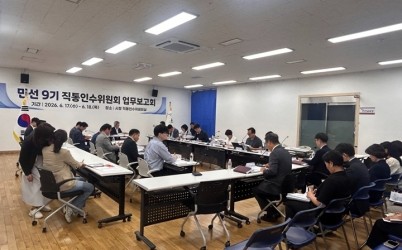 박관열 광주시장 당선인 직통인수위, 17~18일 첫 업무보고회 개최 (1).jpg width: 100%; height : 150px
