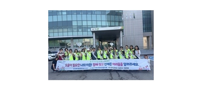 남양주시 진건읍, 새롭게 출범한 제6기 지…