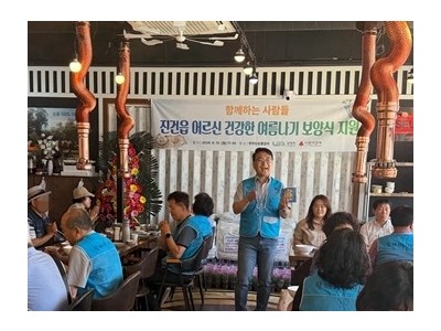 (0617)[진건읍 복지지원과] 남양주시 진건퇴계원행정복지센터,‘함께하는 사람들’과 취약계층 어르신 여름 보양식 대접(사진).jpeg