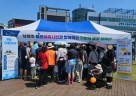 (0617)[세정과]남양주시,점프벼룩시장에서 