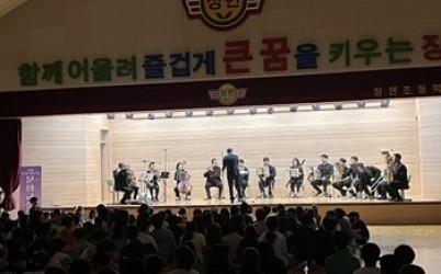 (0617)[문화예술과]남양주문화재단, ‘학교로 찾아가는 문화교실·오케스트라’ 운영 본격화(사진1).jpg