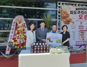 (0617)[화도읍 생활자치과]남양주시 화도읍주민자치회, 주민 맞춤형 조리공간 ‘화도쿠킹아뜰리에’ 개관(사진2).jpeg