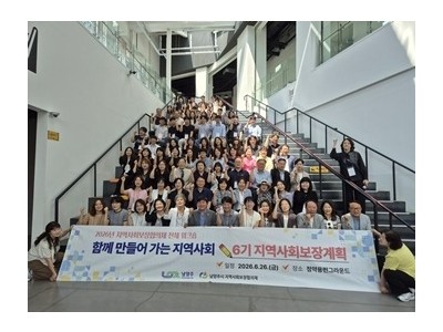 (0629)[통합돌봄과]남양주시, 시민 복지욕구 반영한 6기 지역사회보장계획 수립 본격화(사진).jpg