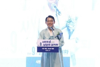 (0701)[행정지원과]‘남양주, 시민주권 시대를 열다’… 남양주시, 민선9기 최현덕 남양주시장 취임식 개최(사진1).jpeg