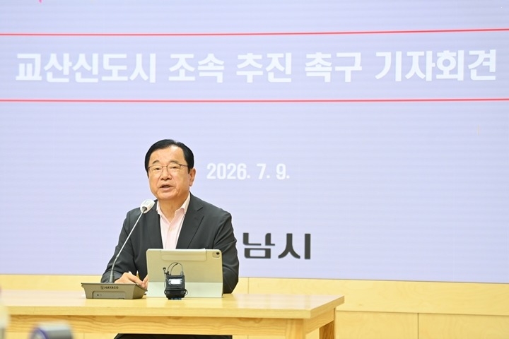 (사진1)이현재 하남시장, 정부에 교산신도시 정상화·5대 현안 해결 촉구.jpg
