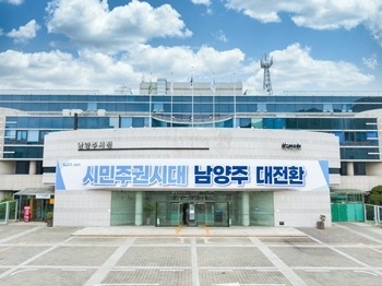 남양주시, 여름 휴가철 대비 팔현계곡 일대 음식점 집중 점검…