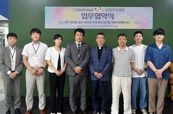 남양주시외국인복지센터-양병원, 의료취약 외국인주민 건강권 보…