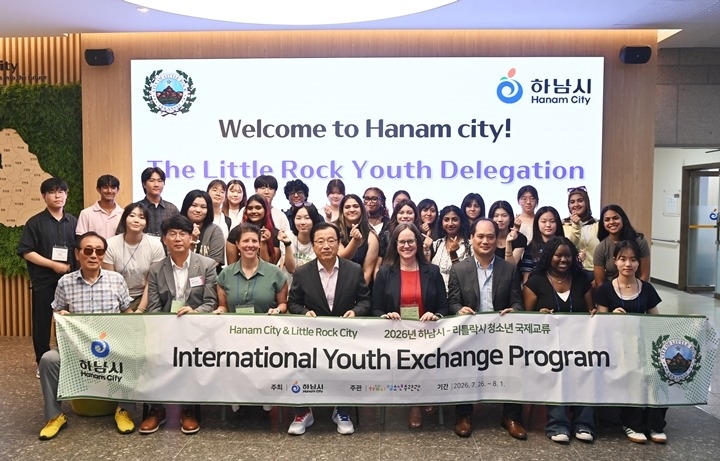 (사진1)“K-팝 떼창에 인생네컷 찰칵”… 미국 리틀락 아이들도 반한 하남 K-컬처.jpg