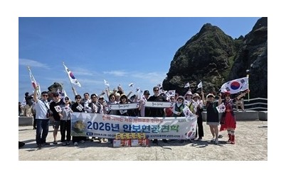 (0701)[자치협력과] 한국자유총연맹 남양주시지회, 독도 안보현장견학 실시(사진).jpg width: 100%; height : 150px