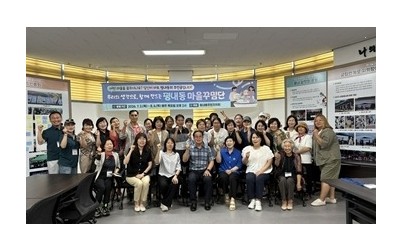 (0702)[평내동]‘주민이 만드는 마을 변화’… 남양주시 평내동 주민자치회, ‘마을꾸밈단’ 출범(사진1).jpg width: 100%; height : 150px