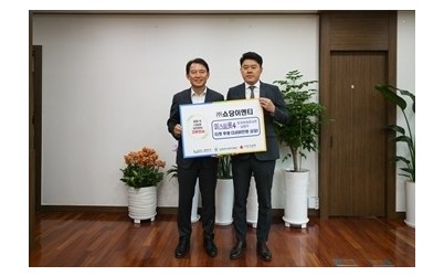 (0703)[통합돌봄과]㈜쇼당이엔티, 남양주시에 공연 입장권 3,938만 원 상당 후원(사진).jpg width: 100%; height : 150px