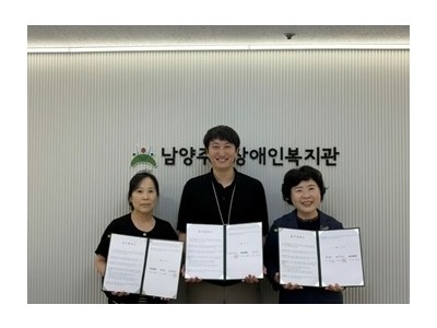 (0703)[장애인복지과]중증장애인 취업의 새로운 시작… 남양주시장애인복지관, 현장중심 직업훈련 본격화(사진).jpg