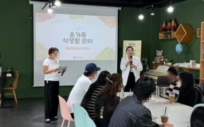 (0706)[동부보건소 건강증진과]남양주시 동부보건소, 다문화 이주민 가정 대상 온 가족 식생활관리 교육 운영(사진).jpg width: 100%; height : 150px