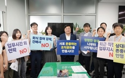 광주시, 전 부서 찾아가는 청렴·소통의 날 운영…박관열 시장 직원과 직접 소통 (1).jpg width: 100%; height : 150px
