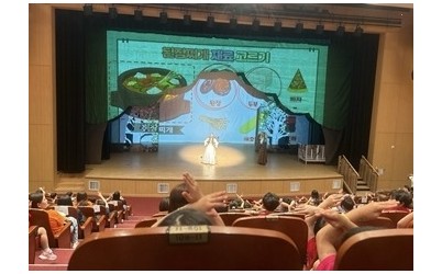 (0709)[위생과]남양주시 어린이·사회복지급식관리지원센터, ‘어린이 식생활 안전 뮤지컬’ 공연 성료(사진).jpg width: 100%; height : 150px