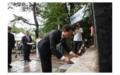 (0710)[복지행정과]남양주시, 마석 모란공원서 ‘반헌법행위자열전’ 헌정식 개최… ‘헌법친화 남양주’ 시동(사진2).jpg width: 100%; height : 150px