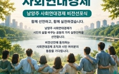 _20260714_이양희선선생님1.jpg width: 100%; height : 150px