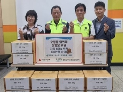 (0715)[호평동 복지지원과]남양주시 호평동 지사협 정범모 위원, 직접 수확한 감자 나눔으로 이웃사랑 실천(사진).jpg