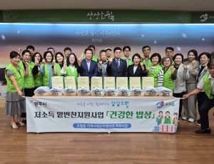 광주시 초월읍 지역사회보장협의체, 취약계층 밑반찬 지원과 자살 예방 활동 병행.jpg