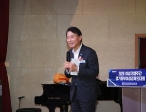 (0716)[지역경제과]남양주시, ‘제5회 여성기업주간 행사’ 성황리 개최(사진1).jpg