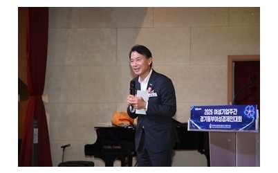 (0716)[지역경제과]남양주시, ‘제5회 여성기업주간 행사’ 성황리 개최(사진1).jpg width: 100%; height : 150px