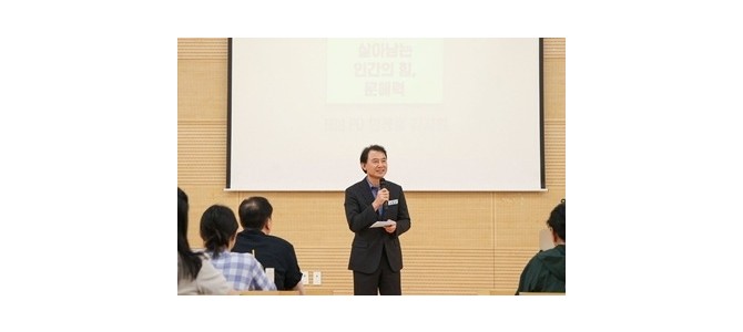 남양주시 정약용도서관, EBS 제작진 초청…