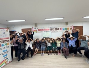 광주시 초월읍, 찾아가는 미술치료 프로그램 4개 마을로 확대 운영.jpeg