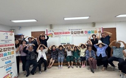 광주시 초월읍, 찾아가는 미술치료 프로그램 4개 마을로 확대 운영.jpeg width: 100%; height : 150px