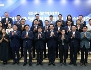 260720 전국 광역의회 교섭단체 더불어민주당 대표의원 연석회의 개최.jpg