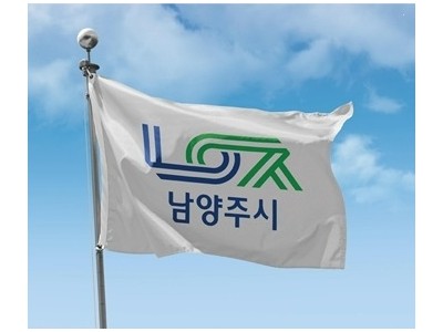 (0721)[회계과]남양주시, 수의계약 적정성 높인다… 체납 여부 사전심사 강화(시기).jpg
