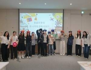 (0721)[자치협력과]남양주시, 2026 남양주 청소년 국제교류단 대상 몽골 방문 사전교육 성료(대표사진).jpg