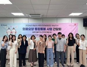 (사진)하남시, 의료요양 통합돌봄 협력 강화…맞춤형 돌봄 서비스 촘촘히.jpg