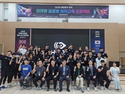 [전달보도자료]하남시장애인복지관, 영국 특수학교와 하도 AR국제스포츠 교류전 개최.jpg